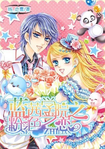 农家院后院逃脱